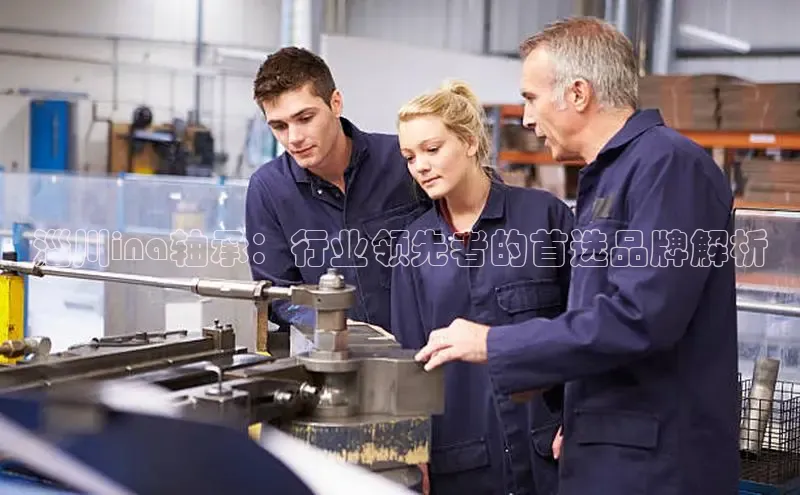 意昂体育官网登录